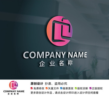 影視文化傳媒直播平臺(tái)標(biāo)志設(shè)計(jì)