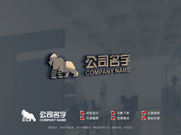 猩猩設(shè)計