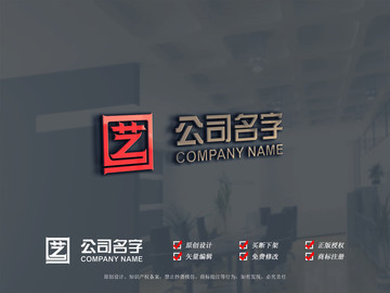 藝字設(shè)計