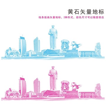 黃石湖北黃石
