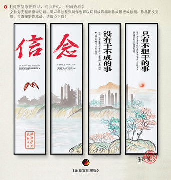 企業(yè)文化