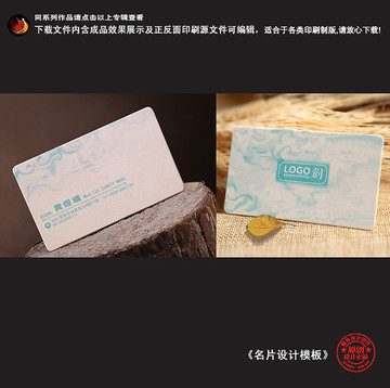 科技名片