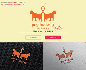 貓logo