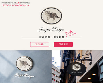 貓logo