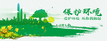 環(huán)境