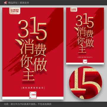 誠(chéng)信315