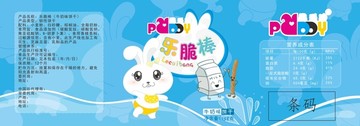 小兔子餅干罐子外貼
