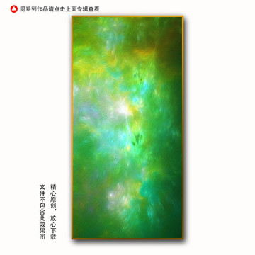 油畫抽象