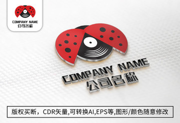 瓢蟲logo標志企業(yè)公司商標