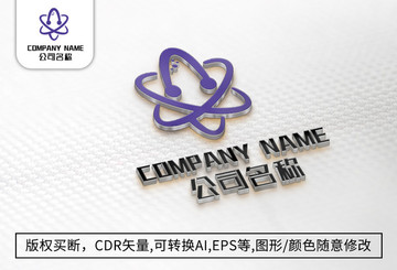 创意logo标志企业公司商标