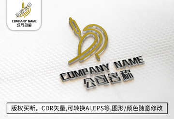 小鳥logo標志公司商標設計