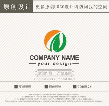 绿叶农业茶叶logo