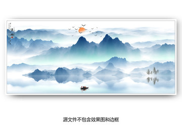 中國風
