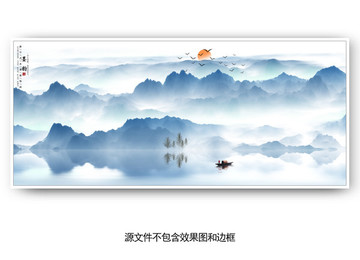 水墨畫