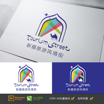 新疆旅游風(fēng)情LOGO