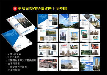 畫冊
