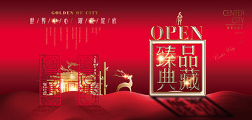 地產(chǎn)