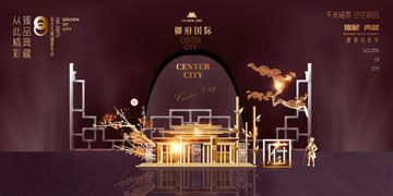 房地產(chǎn)