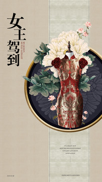 婦女節(jié)