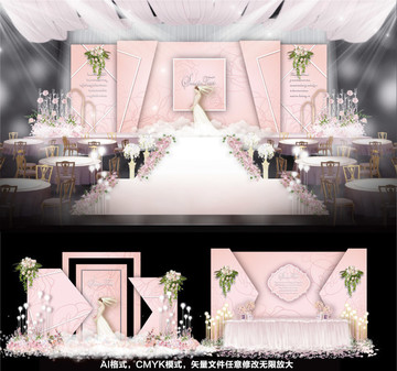 婚禮設(shè)計粉色婚禮
