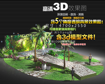 森林舞臺大dp點