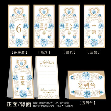 歐式田園婚宴喜宴個(gè)性桌號(hào)牌