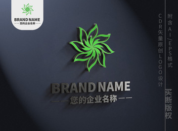 优雅花瓣绿叶logo旋转标志