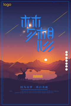 企業(yè)文化