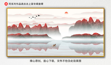 山水畫