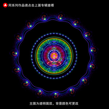 圓形圖案