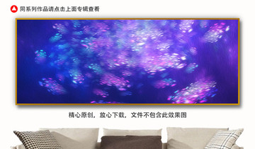 裝飾畫