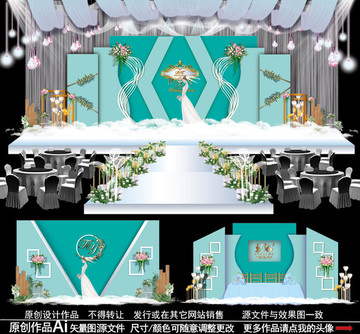 蒂芙尼藍(lán)婚禮
