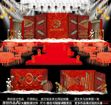紅金色高端婚禮