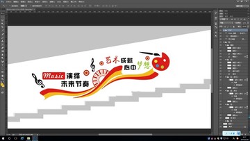 校園樓梯文化墻