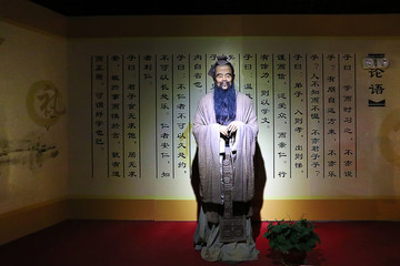 儒家文化墙