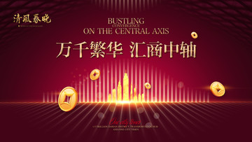 地產(chǎn)廣告