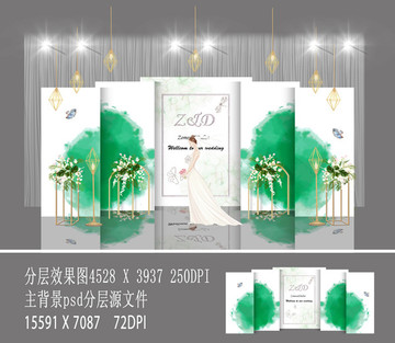白綠小清新水彩婚禮背景迎賓儀式