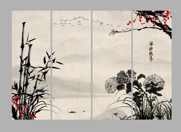 梅蘭竹菊