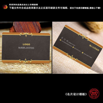 企業(yè)名片