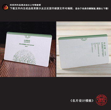 簡(jiǎn)潔名片