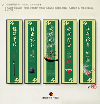 食堂文化