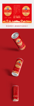 青島啤酒精品包裝