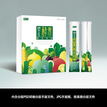 酵素包裝設(shè)計(jì)