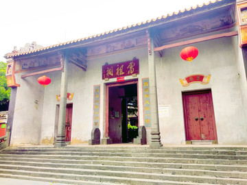 雷州雷祖祠