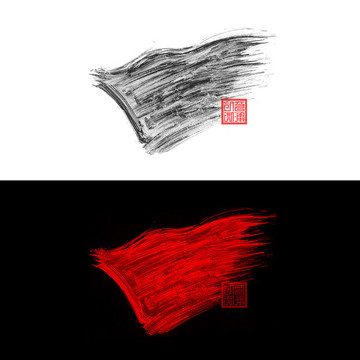 水墨紅旗