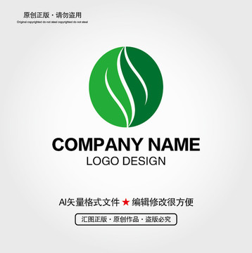 葉子LOGO