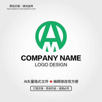 AM字母LOGO