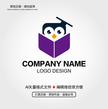 企鵝教育LOGO