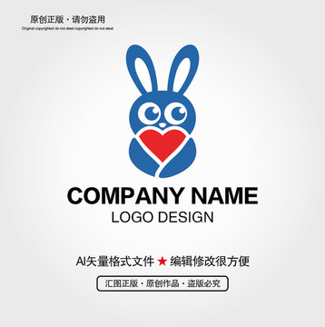 卡通小兔LOGO