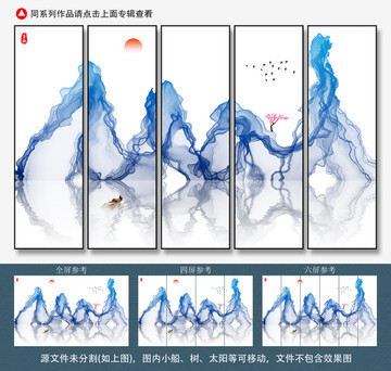 水墨山水